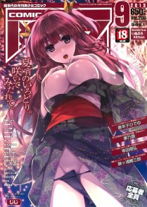 hentai on moregirls (3884)